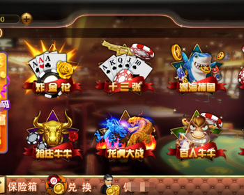 H5王朝娱乐游戏源码
