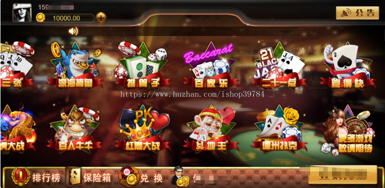 H5王朝娱乐游戏源码
