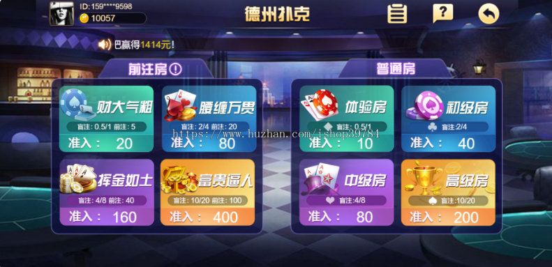 H5王朝娱乐游戏源码