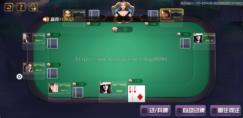 H5王朝娱乐游戏源码