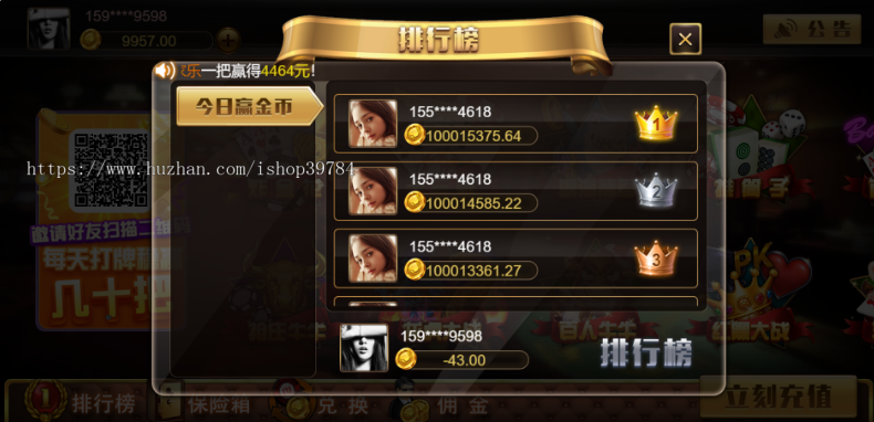 H5王朝娱乐游戏源码