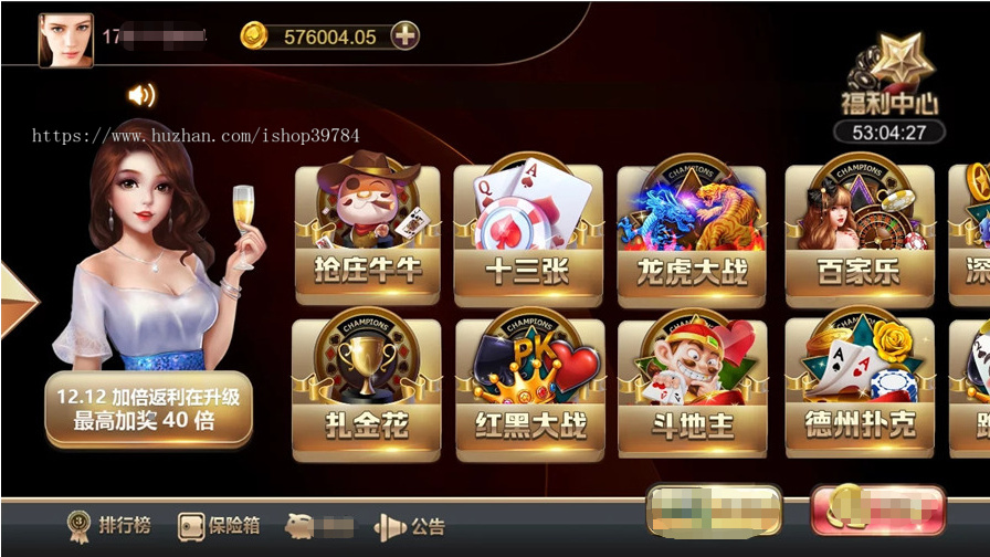 H5王朝娱乐游戏源码