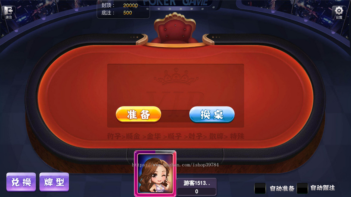 至尊娱乐电玩H5/app