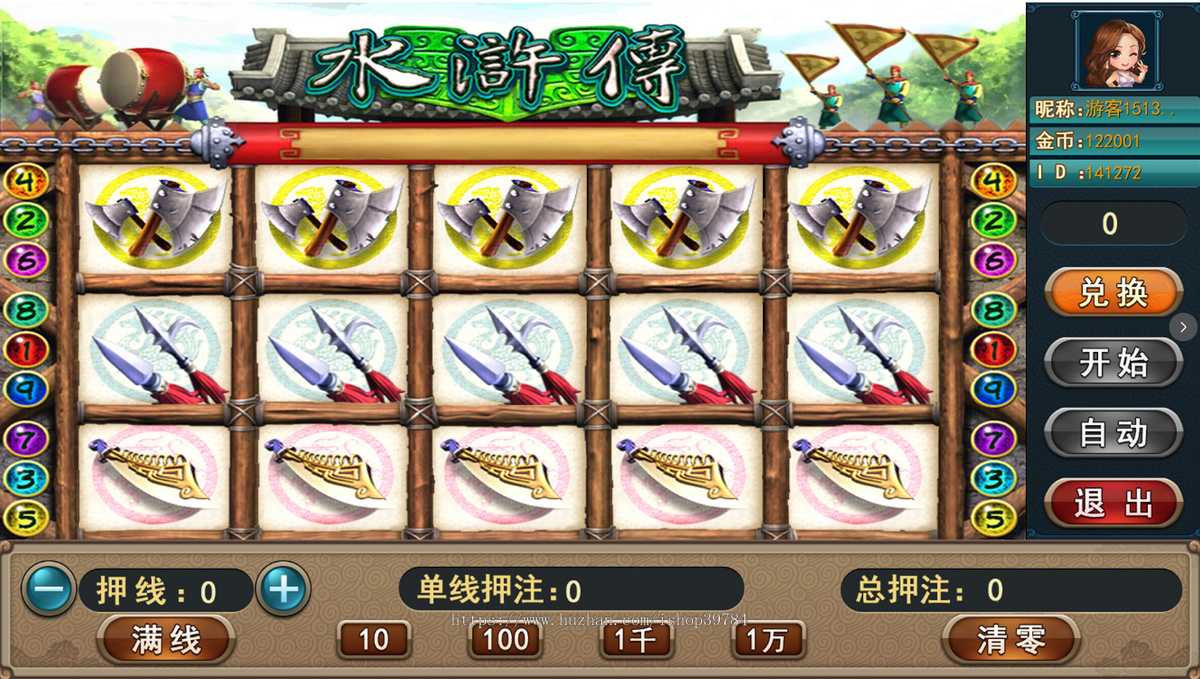 至尊娱乐电玩H5/app