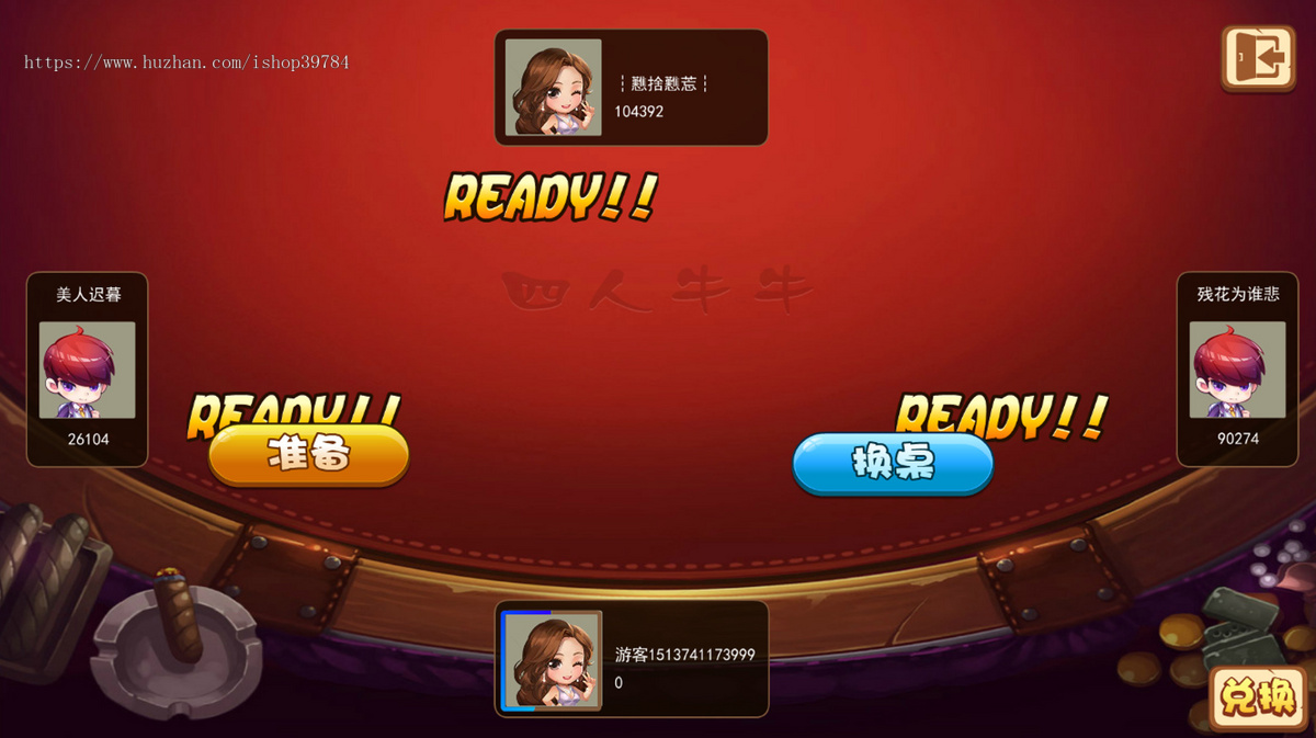 至尊娱乐电玩H5/app