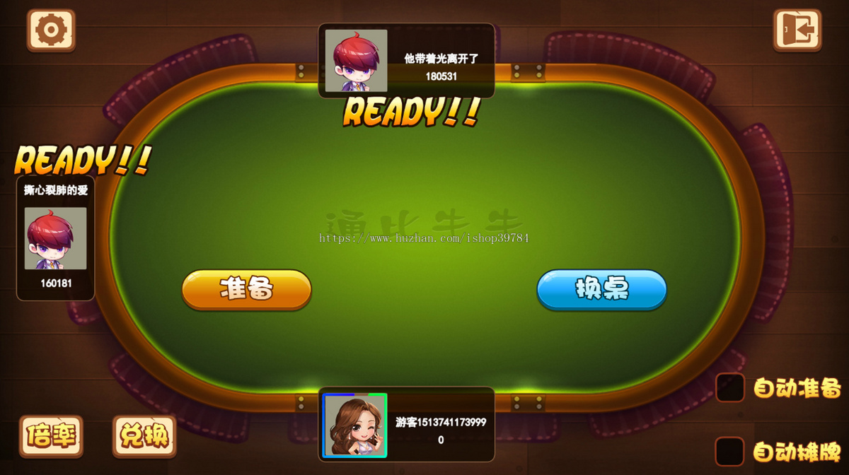 至尊娱乐电玩H5/app