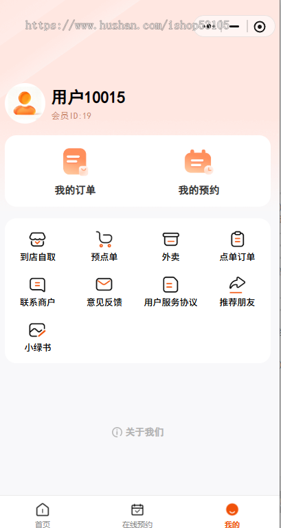 视频号POI团购系统定位挂载团购小程序
