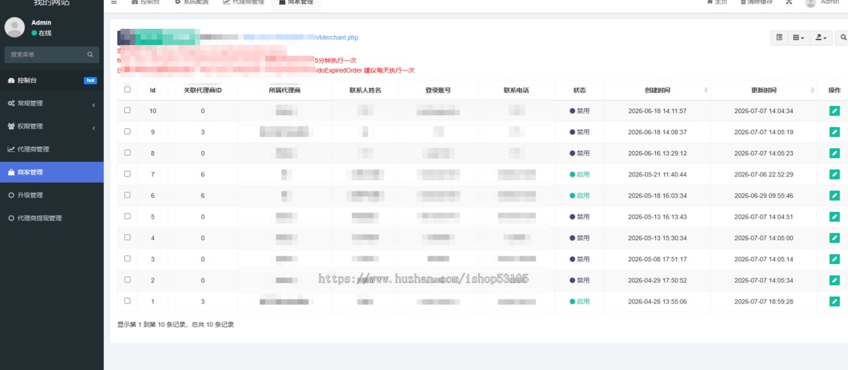 视频号POI团购系统定位挂载团购小程序
