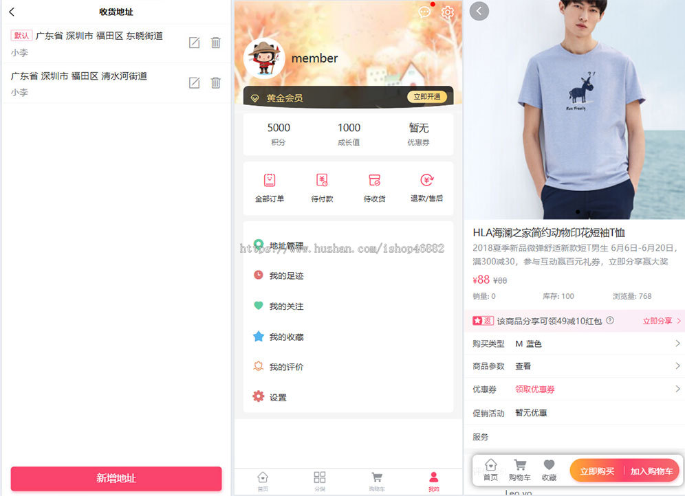 通用电商商城系统源码 支持商品管理订单支付营销功能 轻量化可二次开发线上购物平台源码