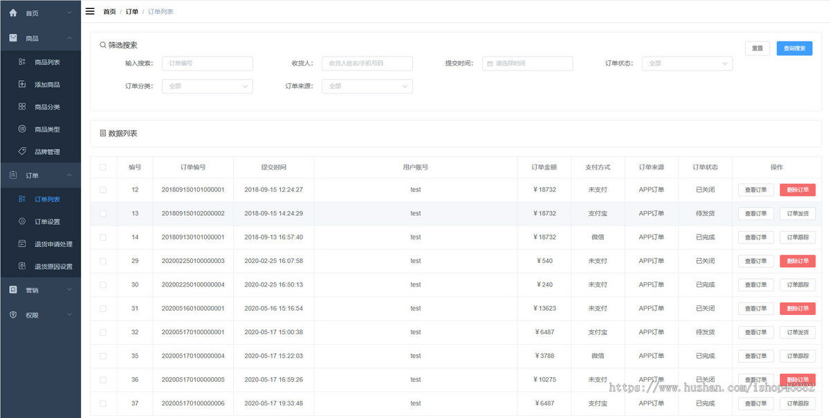 通用电商商城系统源码 支持商品管理订单支付营销功能 轻量化可二次开发线上购物平台源码