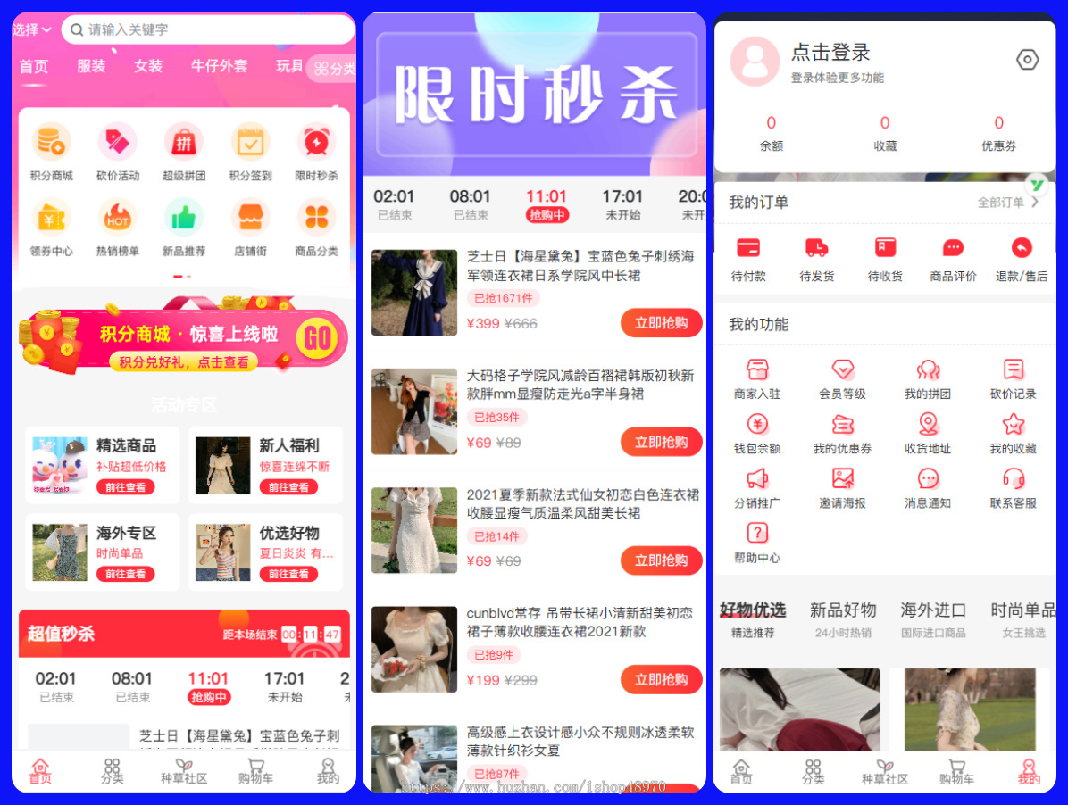 多商户商城系统适用于B2B2C、多商户、商家入驻、平台商城场景