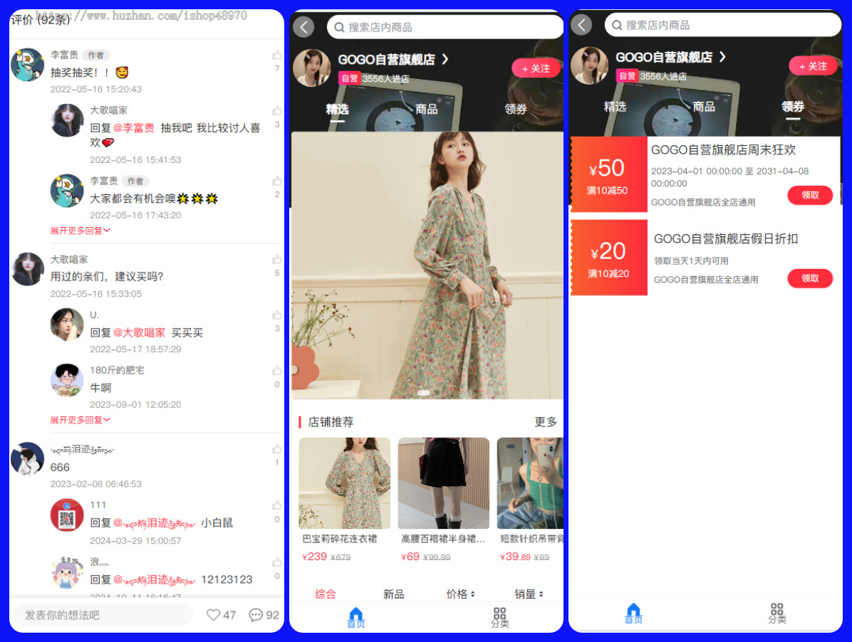 多商户商城系统适用于B2B2C、多商户、商家入驻、平台商城场景