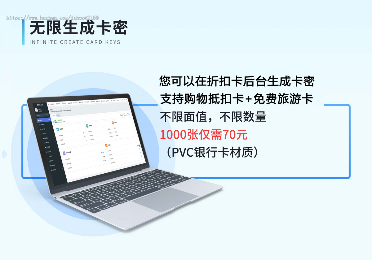 多功能折扣卡聚合cps源码外卖折扣卡本地生活折扣卡支持服务号对接的折扣卡系统开发