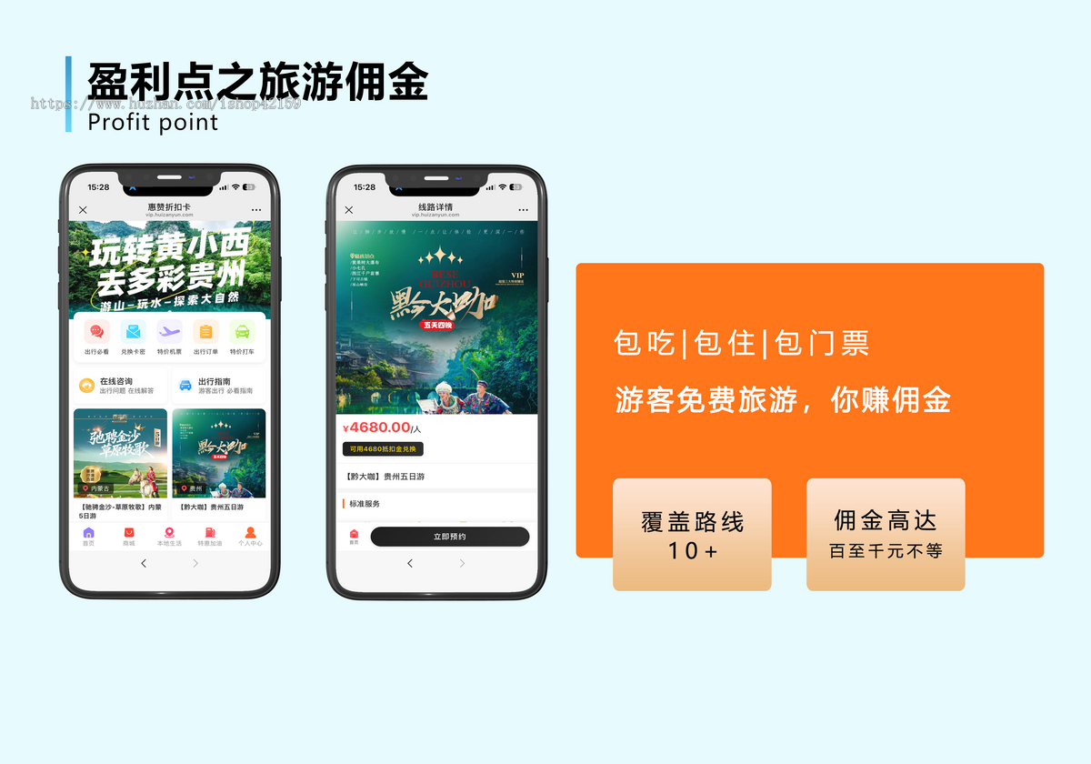 多功能折扣卡聚合cps源码外卖折扣卡本地生活折扣卡支持服务号对接的折扣卡系统开发