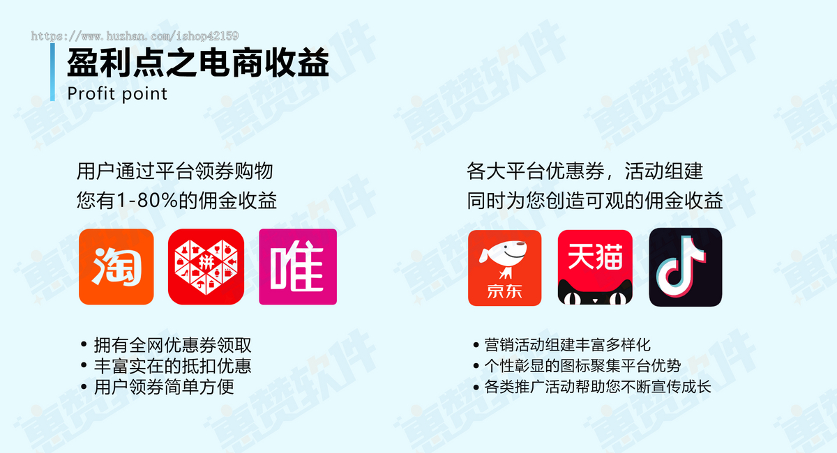 多功能折扣卡聚合cps源码外卖折扣卡本地生活折扣卡支持服务号对接的折扣卡系统开发