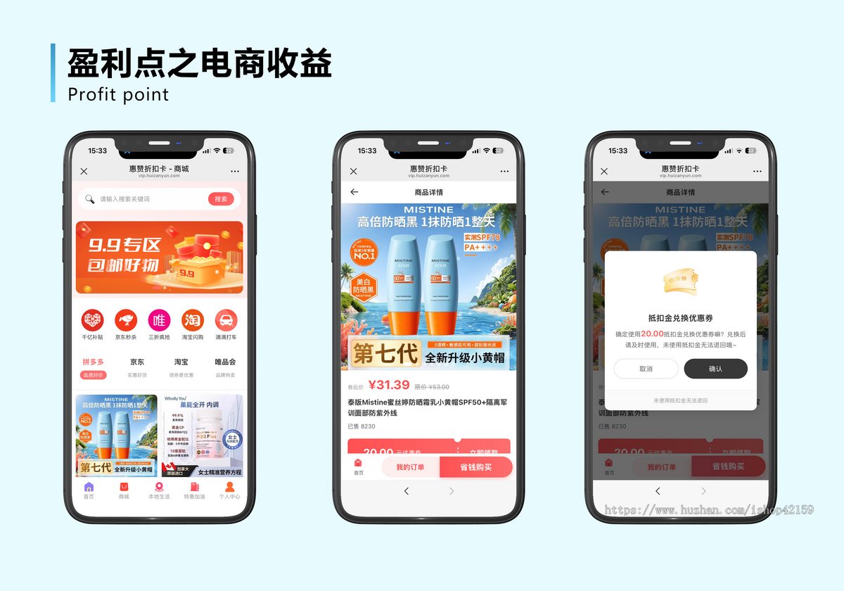 多功能折扣卡聚合cps源码外卖折扣卡本地生活折扣卡支持服务号对接的折扣卡系统开发