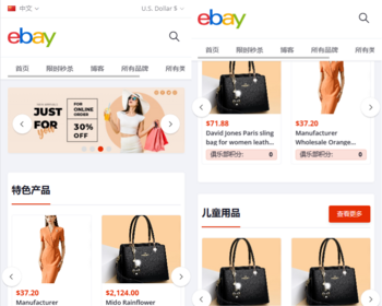 在运营的十几国语言跨境商城平台完整开源代码php语言