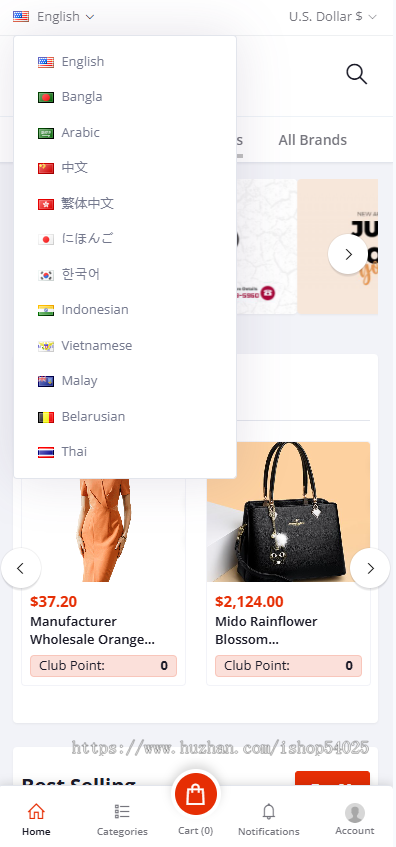 在运营的十几国语言跨境商城平台完整开源代码php语言