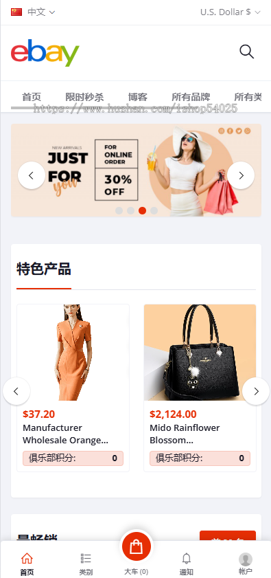 在运营的十几国语言跨境商城平台完整开源代码php语言