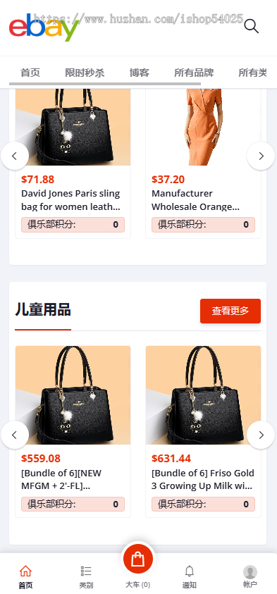 在运营的十几国语言跨境商城平台完整开源代码php语言