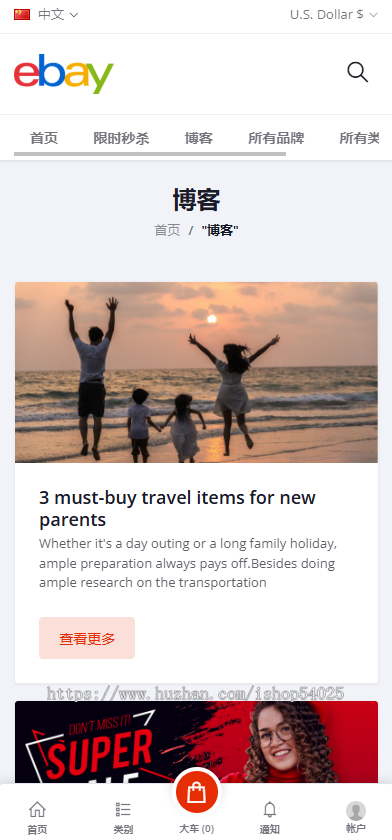 在运营的十几国语言跨境商城平台完整开源代码php语言