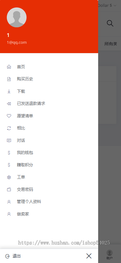 在运营的十几国语言跨境商城平台完整开源代码php语言