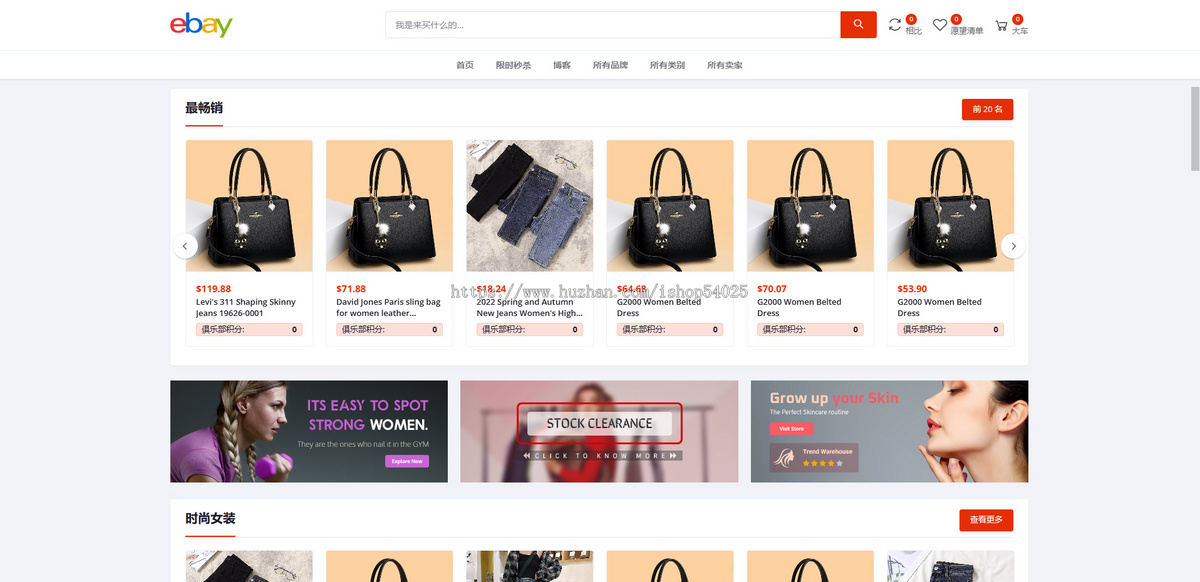 在运营的十几国语言跨境商城平台完整开源代码php语言