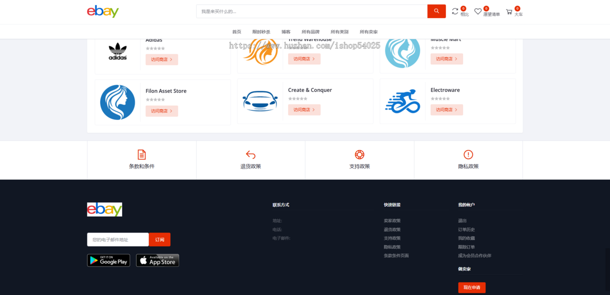 在运营的十几国语言跨境商城平台完整开源代码php语言