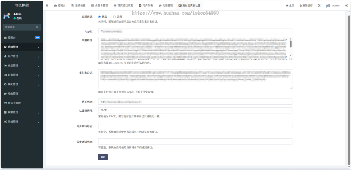 王者荣耀/三角洲/和平精英游戏代练电竞护航系统(带实时通信)