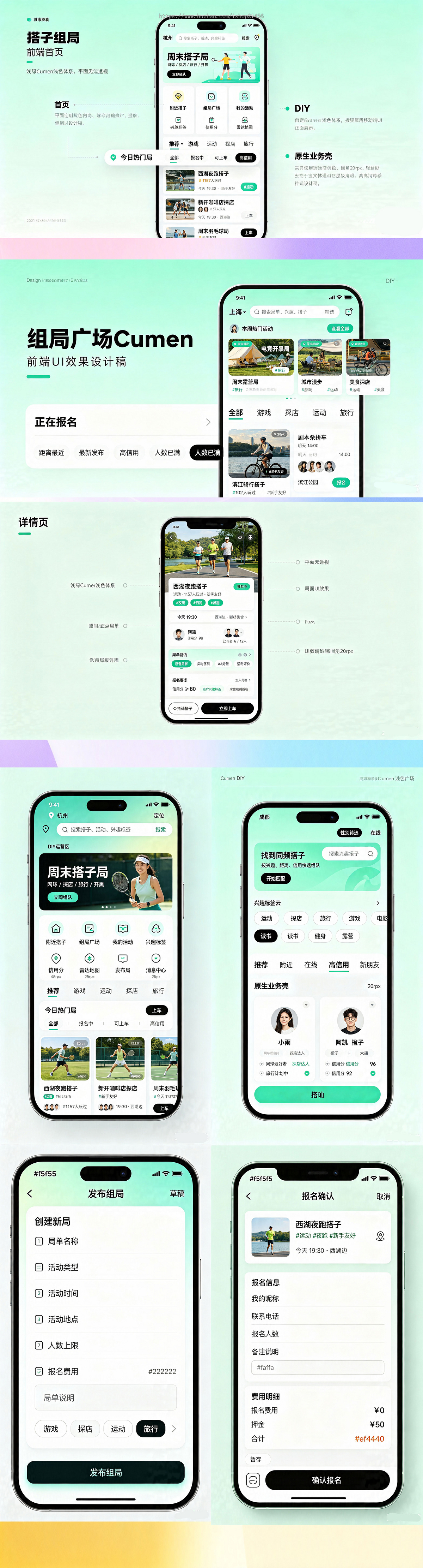 社交交友 APP 源码 短视频直播搭子组局预约系统 完整可部署 uniapp 源码