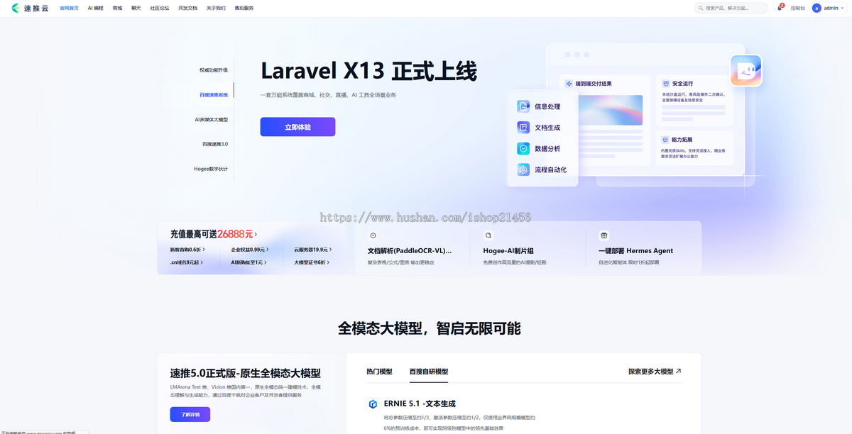 社交交友 APP 源码 短视频直播搭子组局预约系统 完整可部署 uniapp 源码