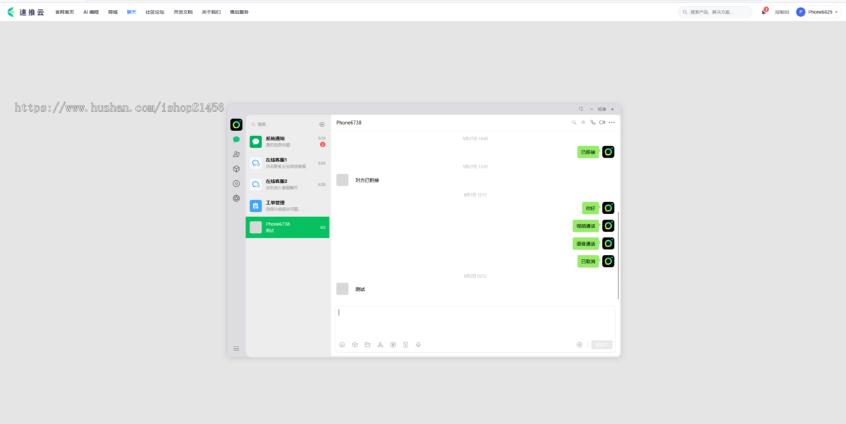 社交交友 APP 源码 短视频直播搭子组局预约系统 完整可部署 uniapp 源码