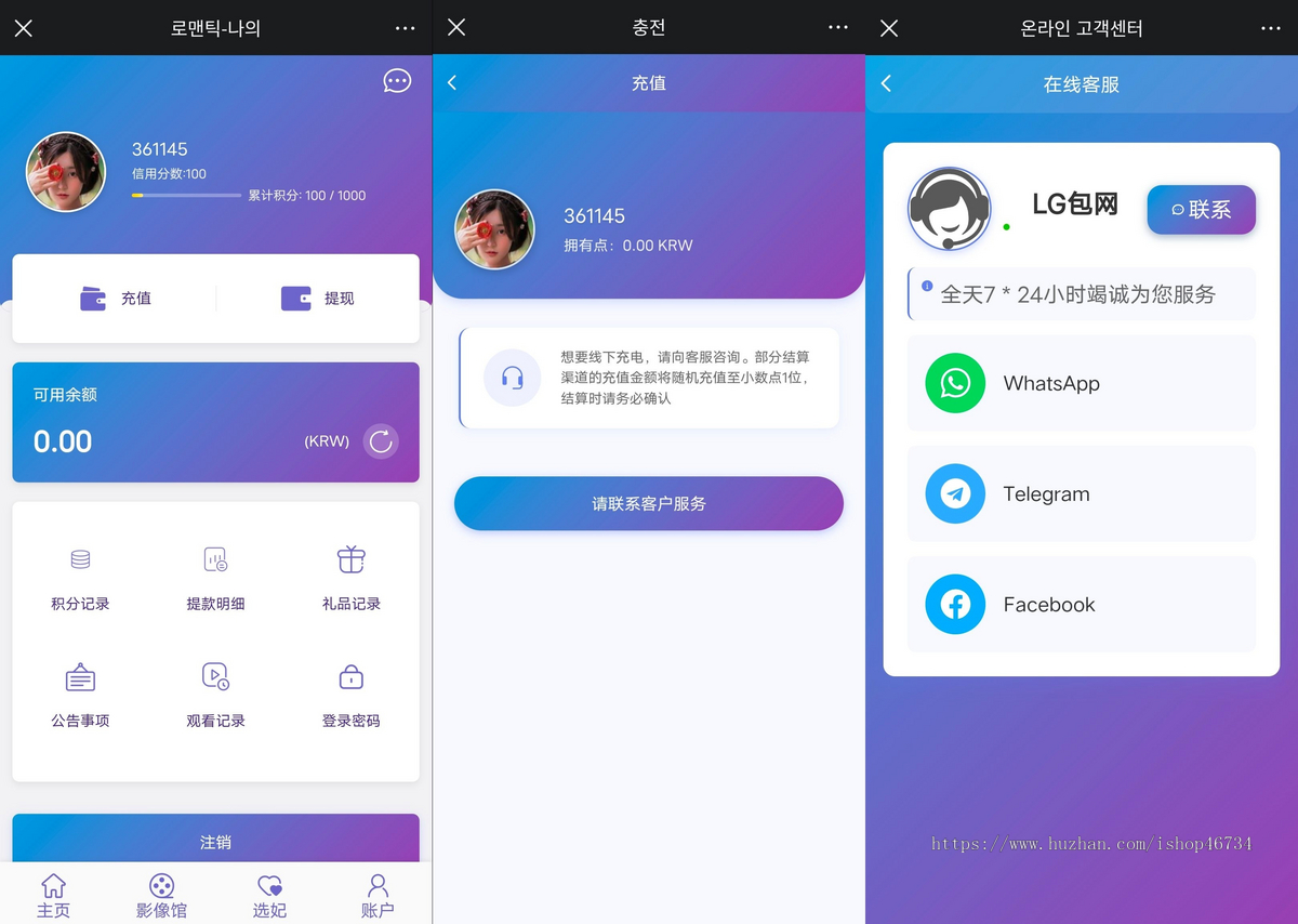 国际版多国语言空降交友女神视频打赏约会系统/全开源源码/可二开修改