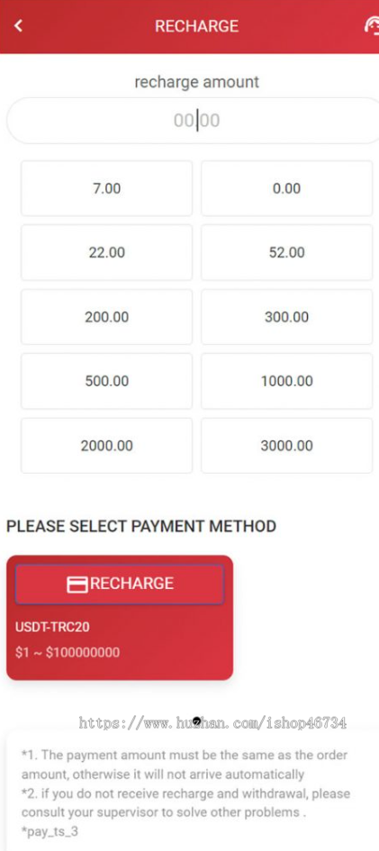 海外任务商城系统/用户风险值+叠加组+打针+订单自动匹配