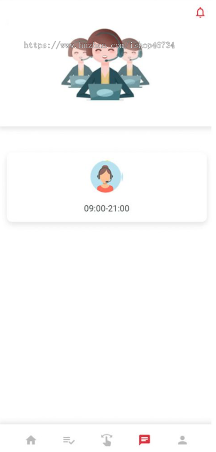 海外任务商城系统/用户风险值+叠加组+打针+订单自动匹配