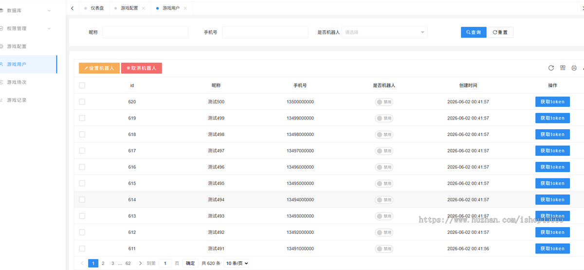 全新竞速小游戏《一冲到底》游戏猜中赢倍数奖励🎮最小3倍高的话达到1000倍