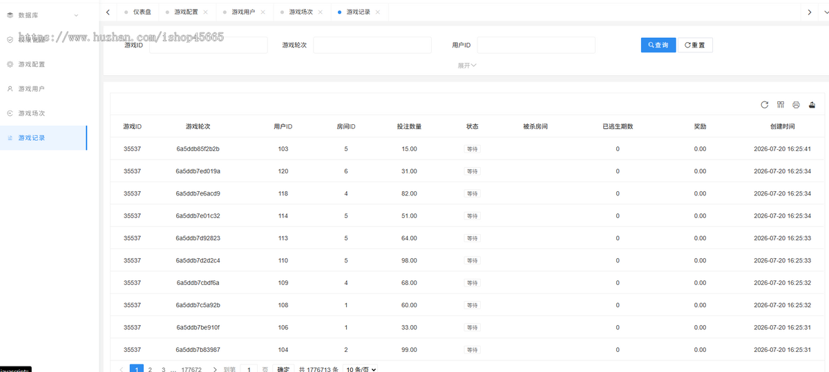 全新竞速小游戏《一冲到底》游戏猜中赢倍数奖励🎮最小3倍高的话达到1000倍