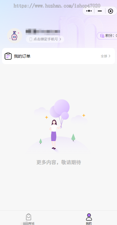 AI 智能拍照测肤护肤源码智能肤质检测美妆试用商城肤测档案美妆肤质检测分销源码
