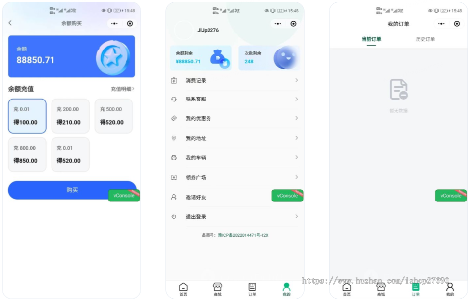 2026多门店洗车小程序系统核销次卡套餐优惠券积分商城门店分销汽车保养维修救援改装配
