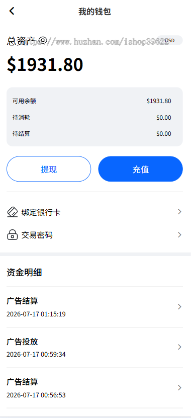 Facebook内嵌/fb内嵌/计划管理/广告中心