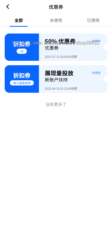 Facebook内嵌/fb内嵌/计划管理/广告中心