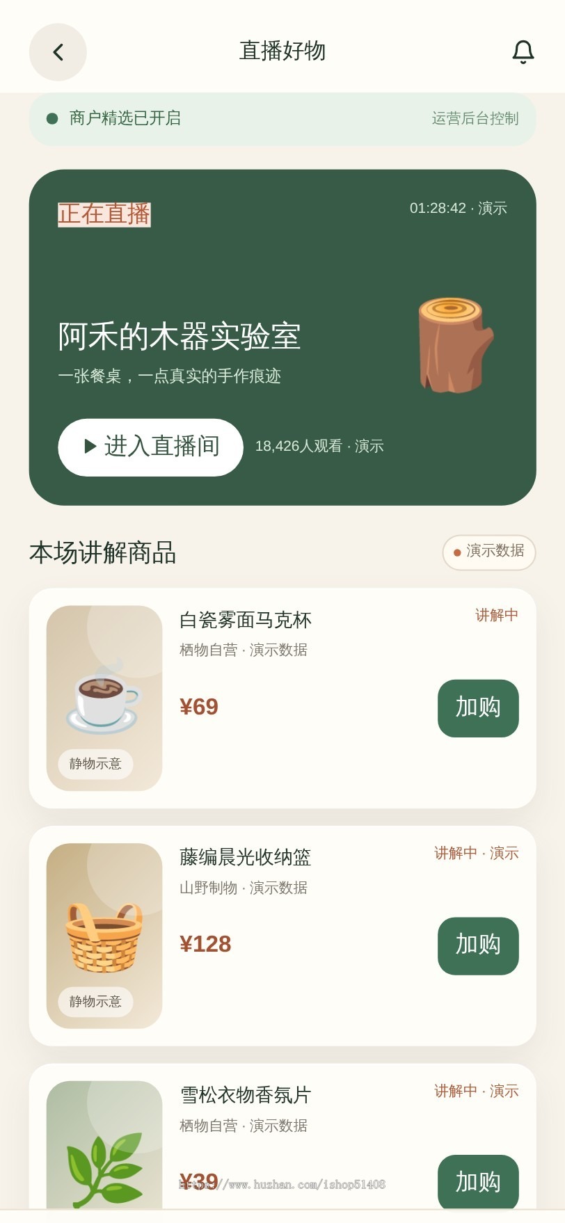 2026版全功能的商城平台 全能商城小程序 智慧商城系统 全品类百货商城服务