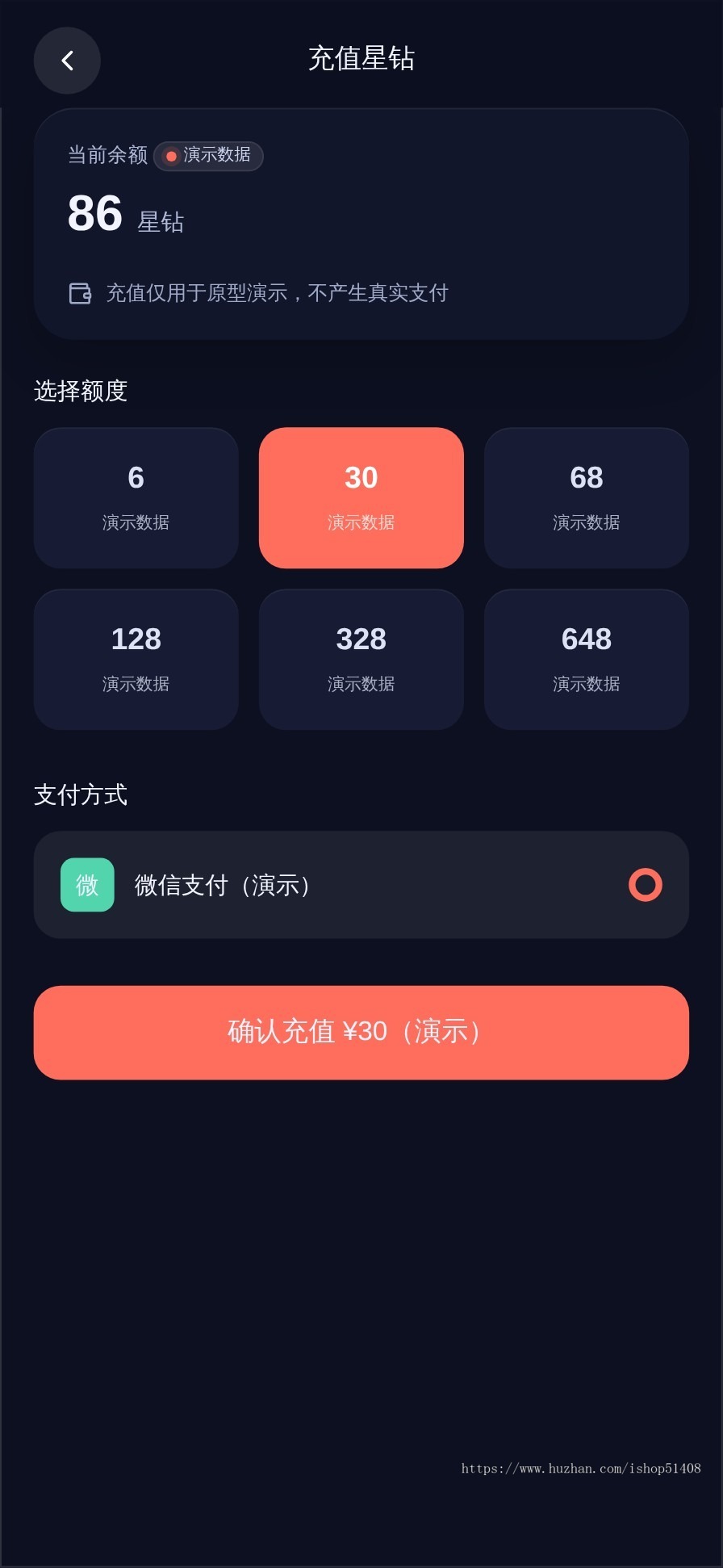 2026版一对一/多直播交友语音聊天室商城带货APP开发平台搭建系统源码