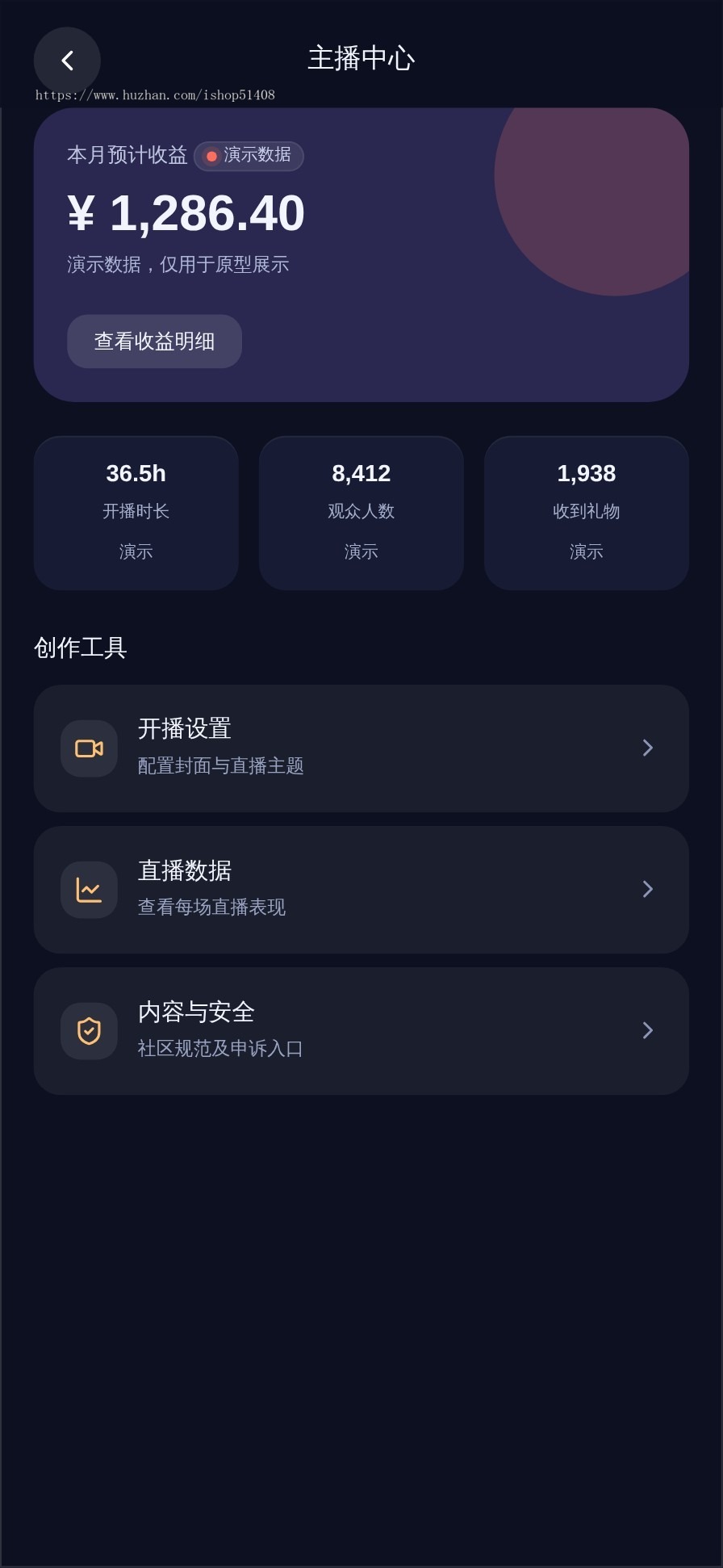 2026版一对一/多直播交友语音聊天室商城带货APP开发平台搭建系统源码