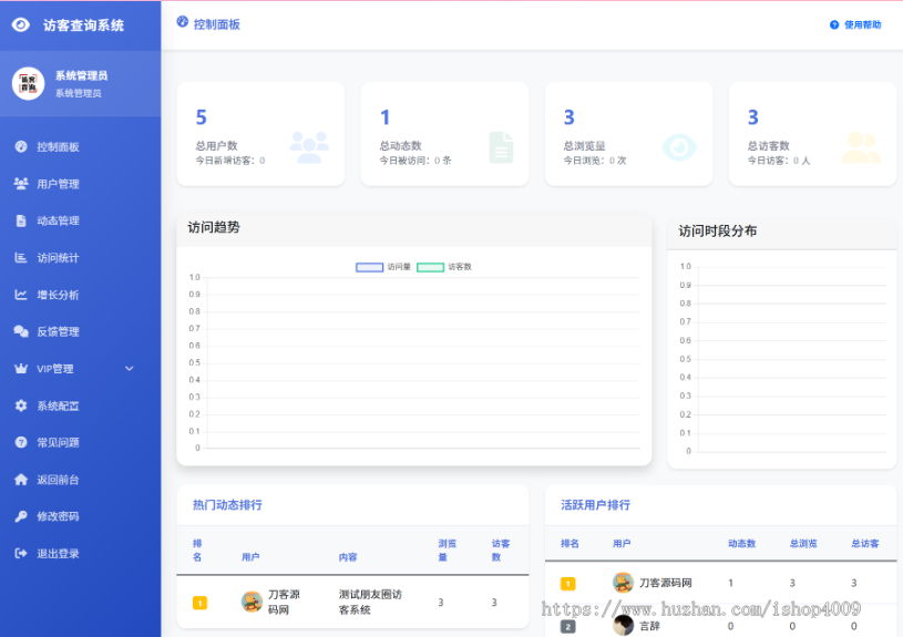 爆款朋友圈趣味互动系统源码