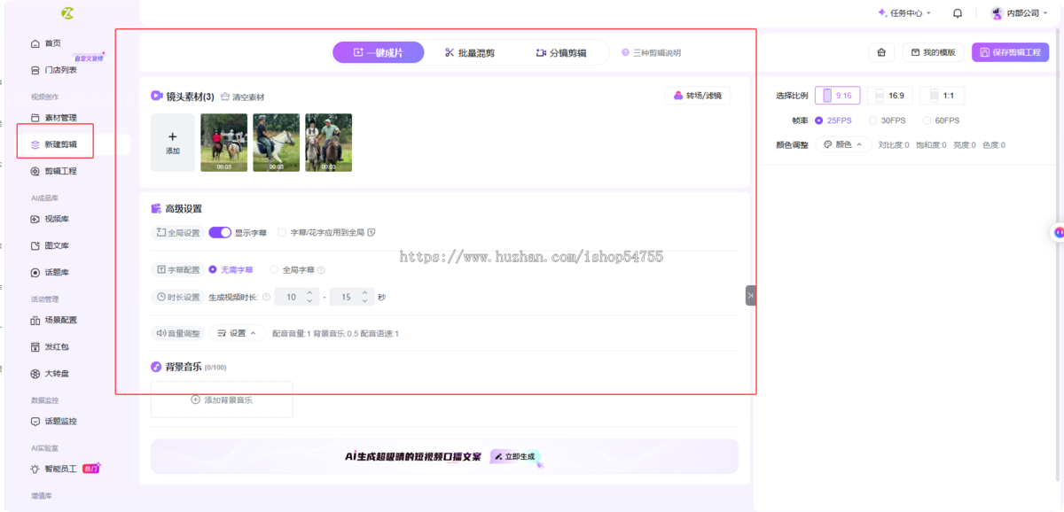 手机碰一碰评价一年NFC碰碰卡营销系统ai一键发视频团购评价2026新碰一碰拓客系统