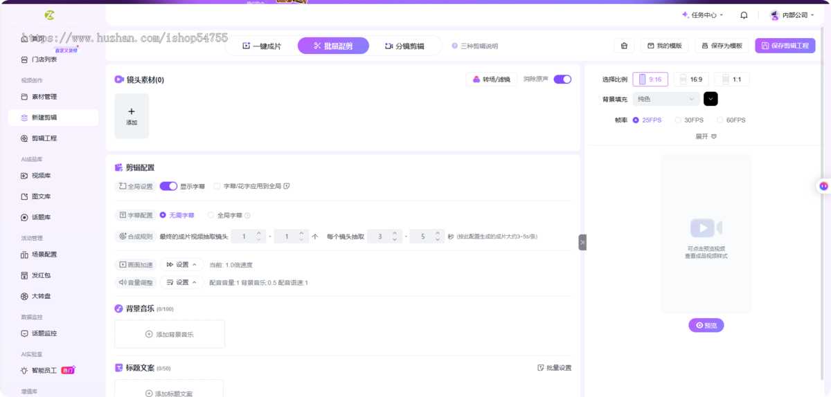 手机碰一碰评价一年NFC碰碰卡营销系统ai一键发视频团购评价2026新碰一碰拓客系统