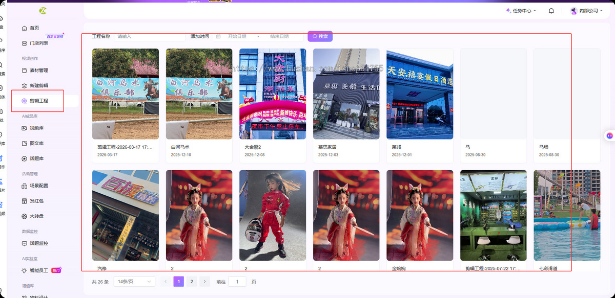 手机碰一碰评价一年NFC碰碰卡营销系统ai一键发视频团购评价2026新碰一碰拓客系统