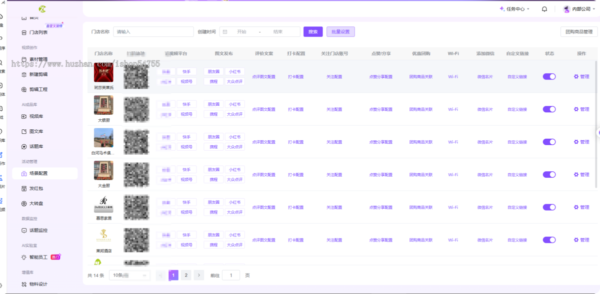 手机碰一碰评价一年NFC碰碰卡营销系统ai一键发视频团购评价2026新碰一碰拓客系统