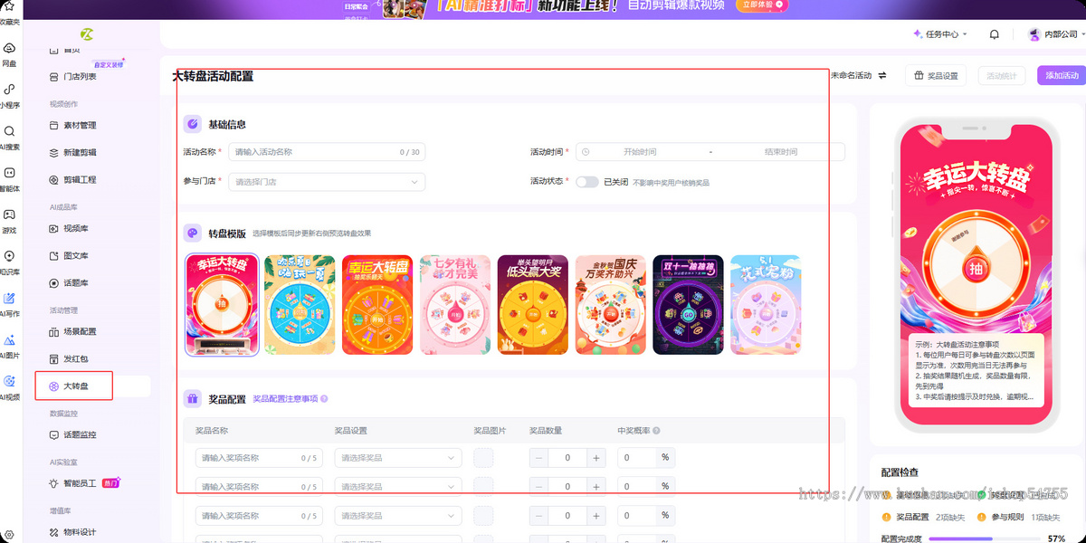 手机碰一碰评价一年NFC碰碰卡营销系统ai一键发视频团购评价2026新碰一碰拓客系统